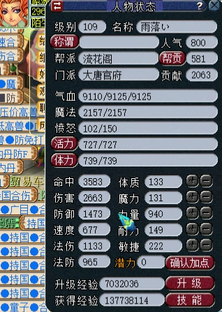 梦幻西游：阿海给109级一线大唐打成9技能净台力劈画魂，真的帅！