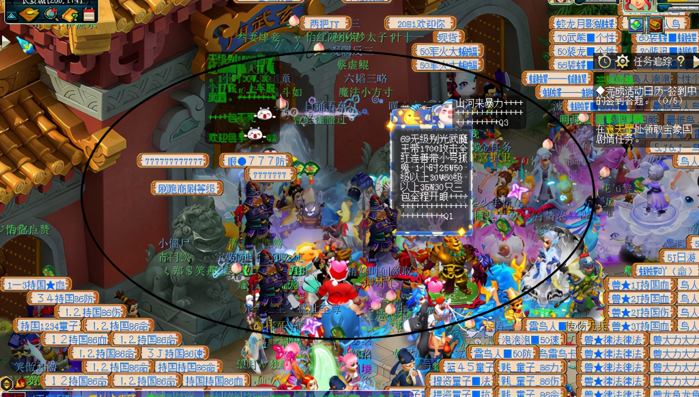 梦幻西游：具有特殊意义的服务器，华南区「钓鱼岛」