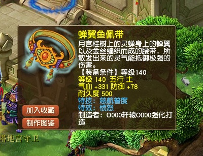 梦幻西游：风起龙游可造就终极法宠！瞬法须弥或能直接秒满血对手