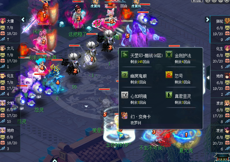 梦幻西游：武神坛上的三攻队伍，阳光城做出了教科书级的操作