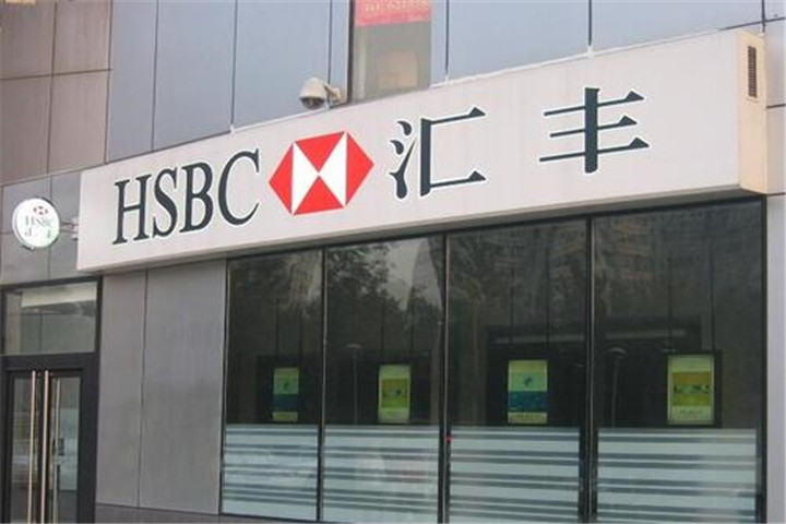 汇丰银行首次遭除名，无法参与发行中国美元债