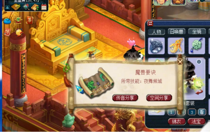 梦幻西游：数量不是关键，质量才是王者！仅2本千亿兽诀，血赚