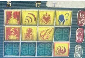 梦幻西游：通天狗托一队五个附魔，紫禁城天宫属性曝光