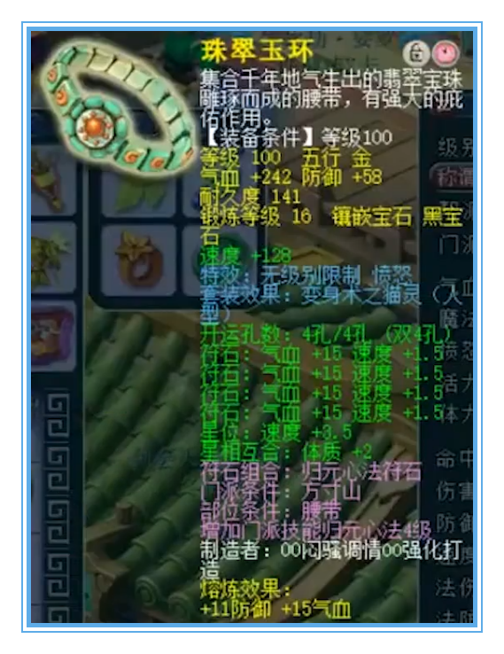 梦幻西游：精锐组的超级方寸山，全身无级别，还带超级简易