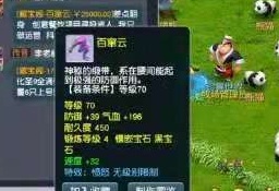 梦幻西游：17年来最有出息的巨蛙，它会飞