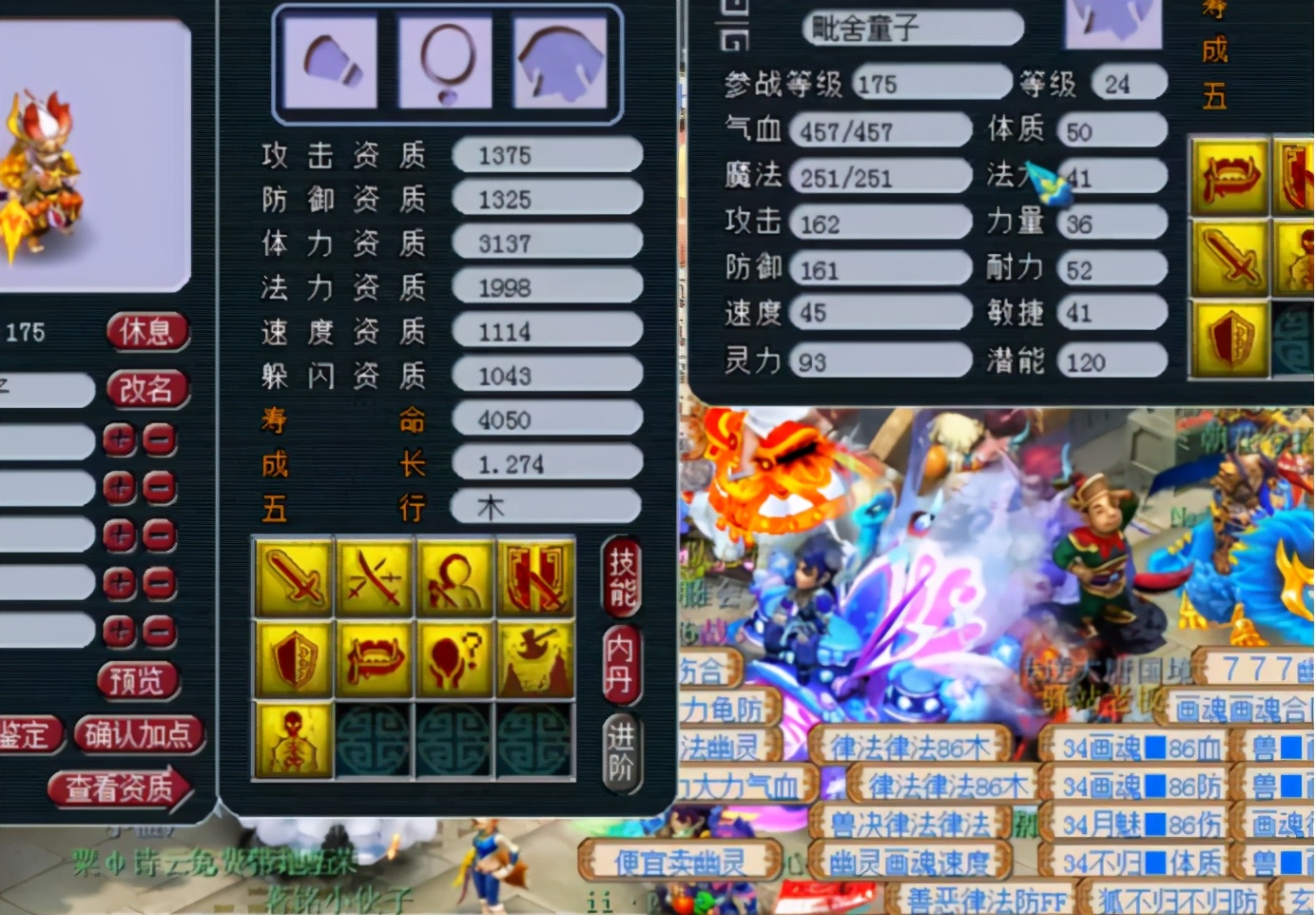 梦幻西游：全红力劈壁垒用着不香吗？玩家实力演绎“不作不死”