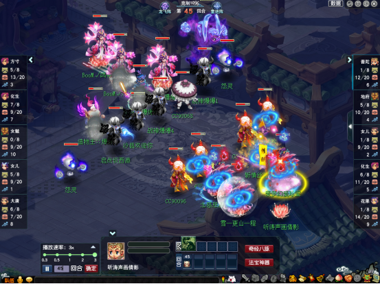 梦幻西游：登上巅峰，紫禁城问鼎2020武神坛明星赛冠军