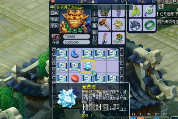 梦幻西游：17张玲珑宝图，一次经验都没挖到，真香