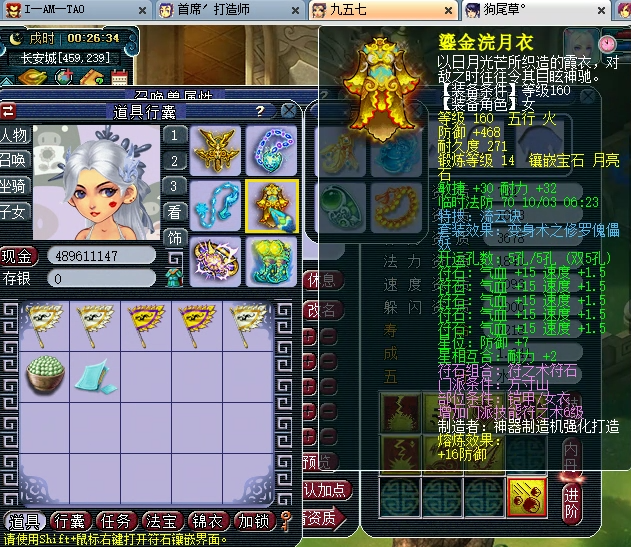 梦幻西游：牡丹亭175级主力方寸山展示，各种装备宝宝都超一线