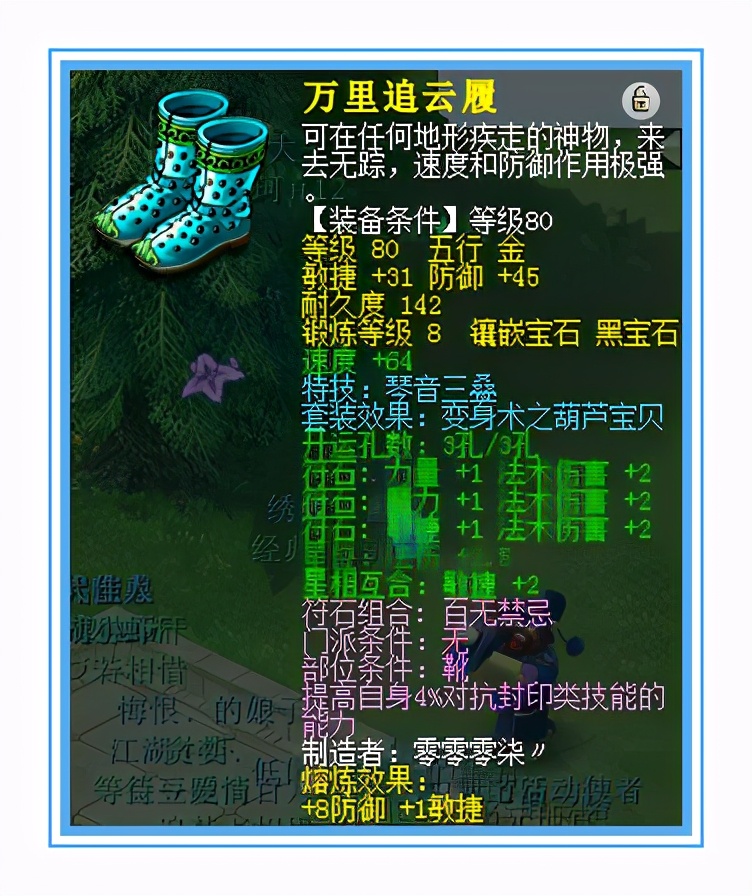 梦幻西游：勇武魔王硬件展示，高资质、高颜值的芙蓉仙子值得拥有