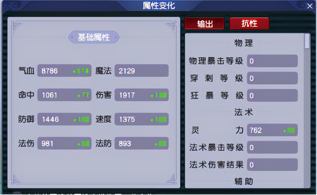 梦幻西游：闲时休赛不长草，全新天地秘境开启帮派乱斗新模式