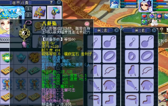 梦幻西游：连59玩家都有超级鲲鹏了，啥配置这么狂啊？