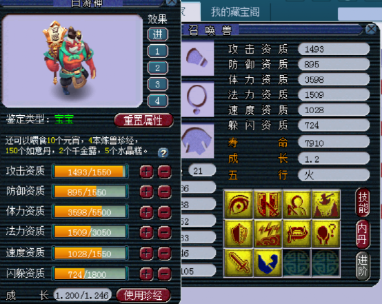 梦幻西游：合宠圣手，连爆多只双特殊，真就是别人家的宝宝？