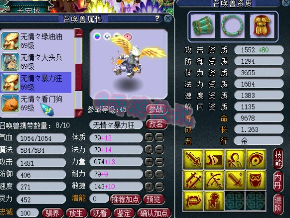 梦幻西游：59级超强狮驼岭硬件展示，多只个性宠+无级别变身套