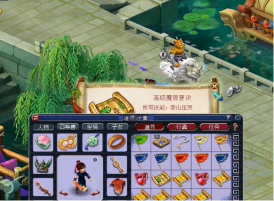 梦幻西游：玩家连挖10张高级藏宝图！不知何为幼儿园？