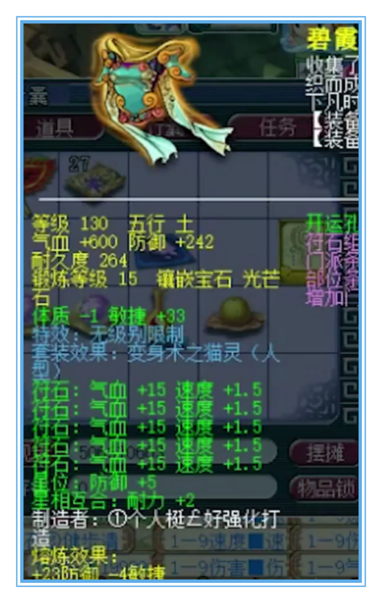 梦幻西游：109天宫硬件展示，宝宝接近12000血