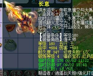 梦幻西游：175级高端大唐展示，伤害3300，杀地煞犹如推土机