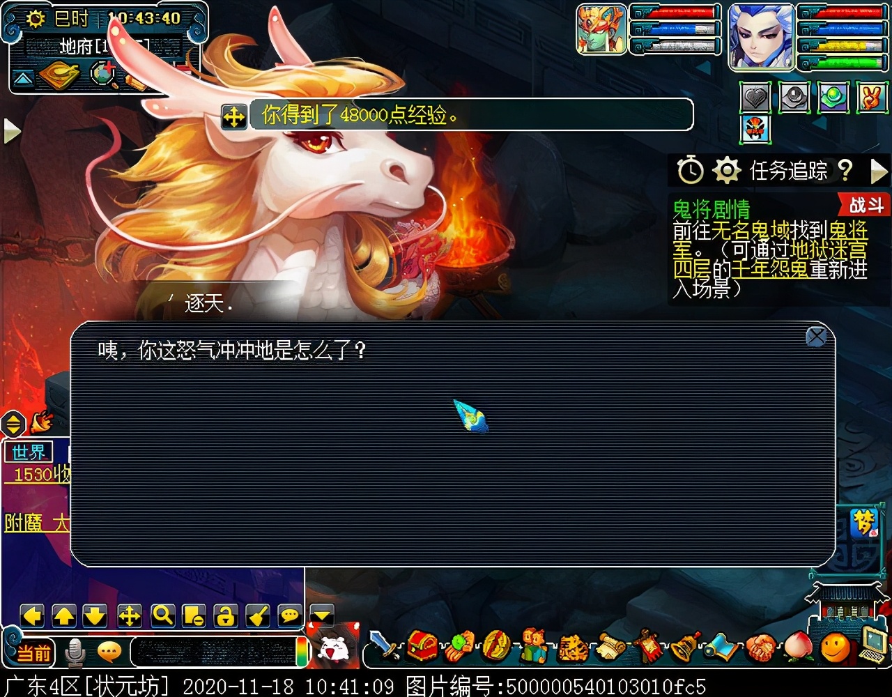 召唤兽剧情之鬼将：生当作人杰，死亦为鬼雄