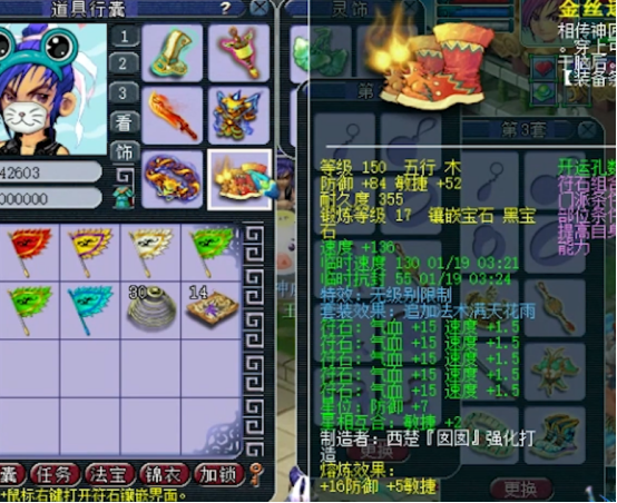 梦幻西游：年内一线神威大唐展示，听说其实力可征战武神坛？