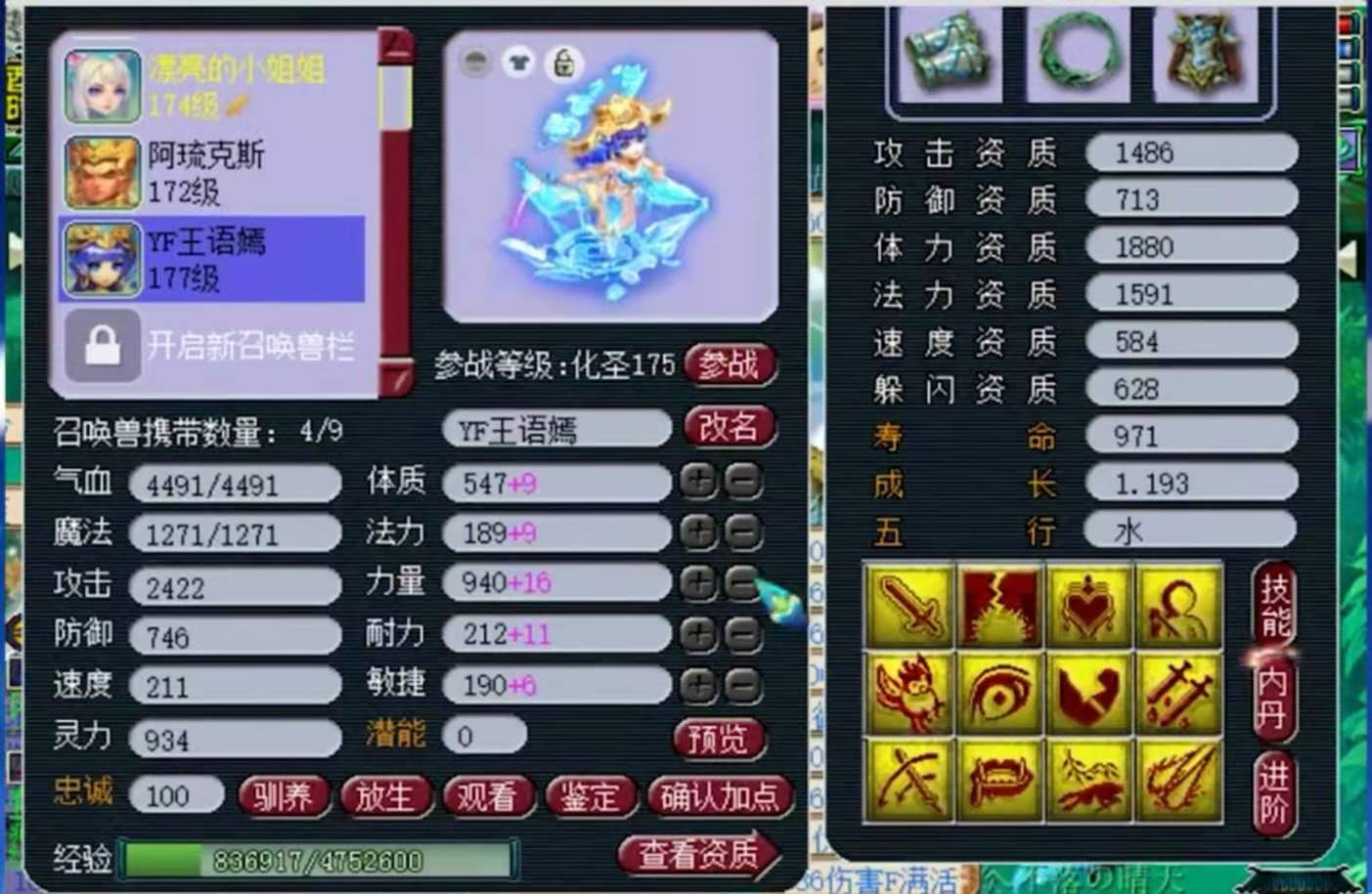 梦幻西游：上古遗留神兽重现三界！1.308成长举世无双