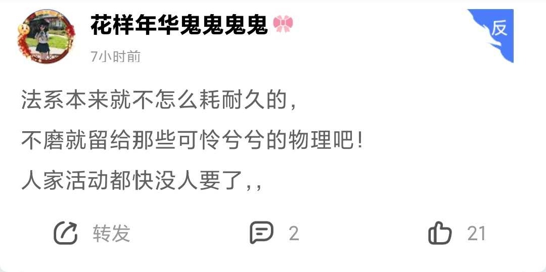 梦幻西游：法系是否有必要配备一把不磨武器