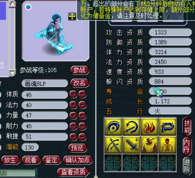 梦幻西游：175大佬打造一身极品定心不磨！第一护卫无法被超越