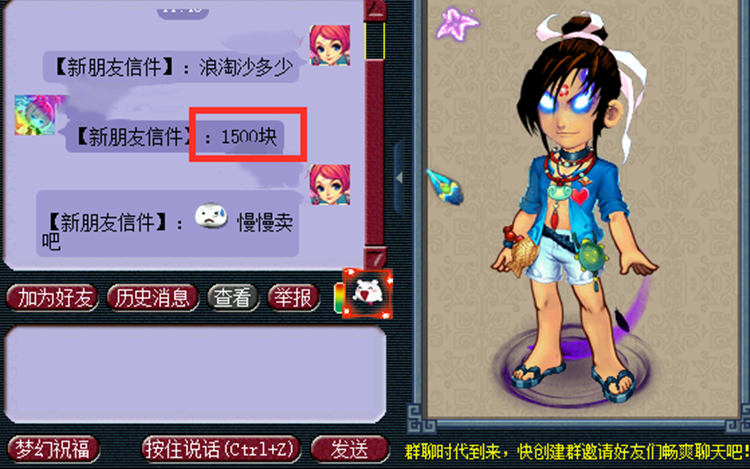 梦幻西游：浪淘沙越来越