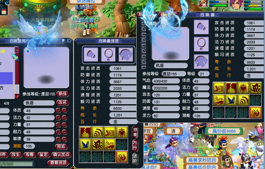 梦幻西游：7技能须弥执音打全红，都说留一蓝海阔天空