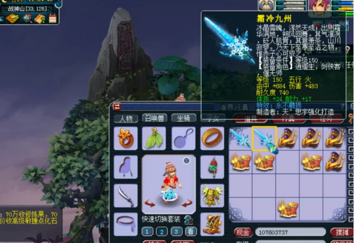 梦幻西游：一车150级装备鉴定，出了永不磨损武器爽歪歪