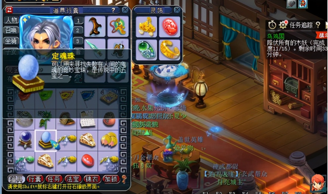 梦幻西游：新年伊始玩家兑换门贡，接连逆袭！玩家见好就收