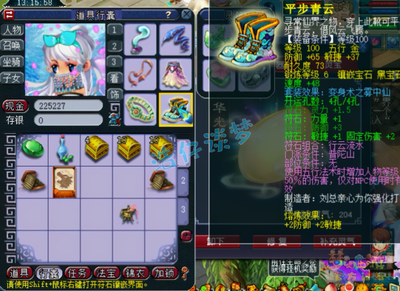 梦幻西游：109极限单开普陀，装备最高10锻，梦幻玩家平均水平？