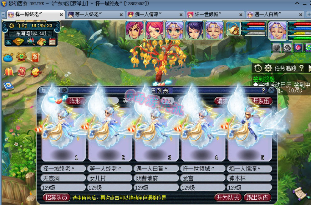 梦幻西游：全梦幻最快五开称号易主，他曾是全梦幻最慢五开