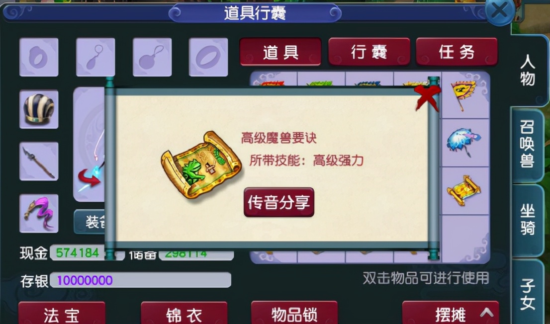 梦幻西游：镀金高图？开局结束都是高神佑，果然还是挖宝靠谱