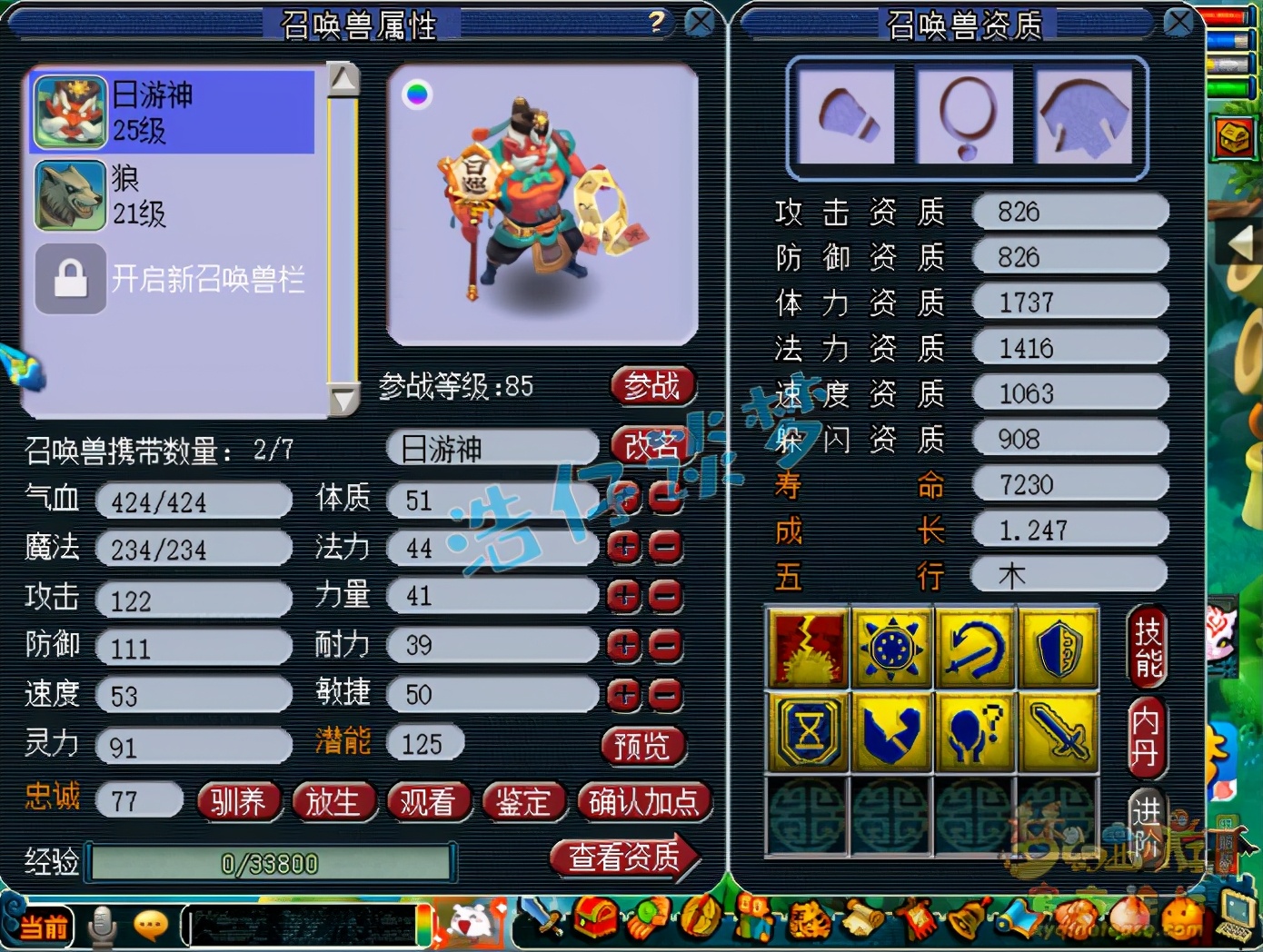 梦幻西游：超罕见打书，3特殊画魂打神马，考验心脏的时刻到了