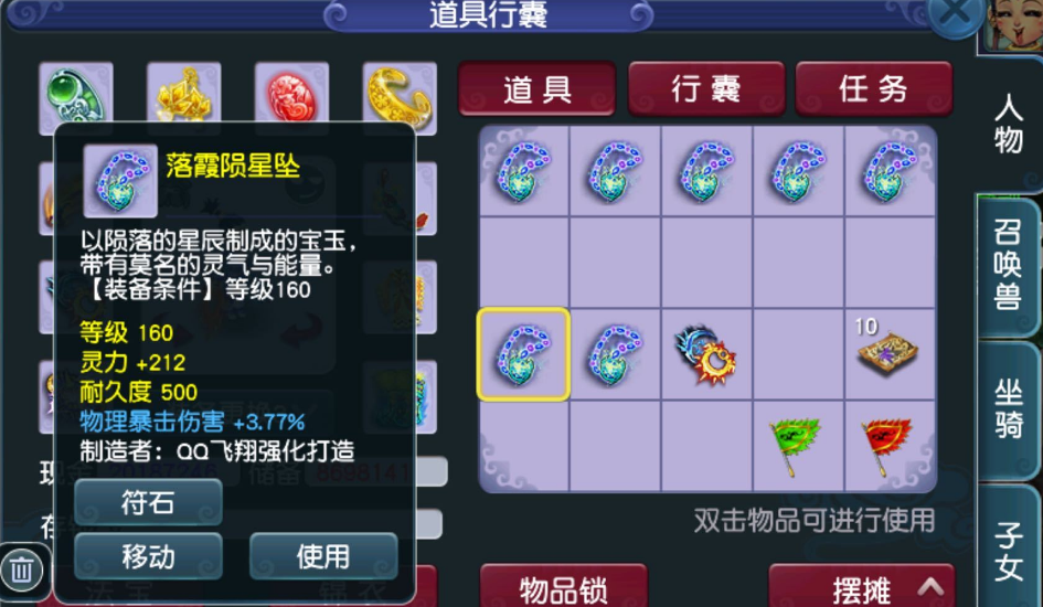 梦幻容易逆袭？一口气鉴定7条160项链，希望奇迹出现