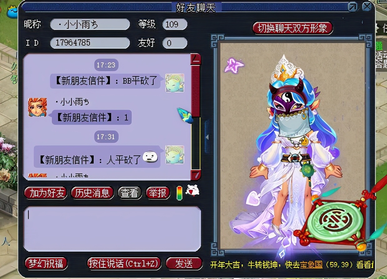 梦幻西游：这就是大佬玩的梦幻吗？带50的环都能达到万血千防