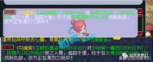 梦幻西游：2008两大帮派疯狂内战，杀一个号奖励500万游戏币