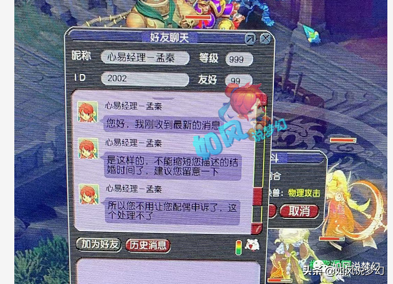 梦幻西游：钓鱼岛梧桐150万大更新，买下160愤怒笑里腰带