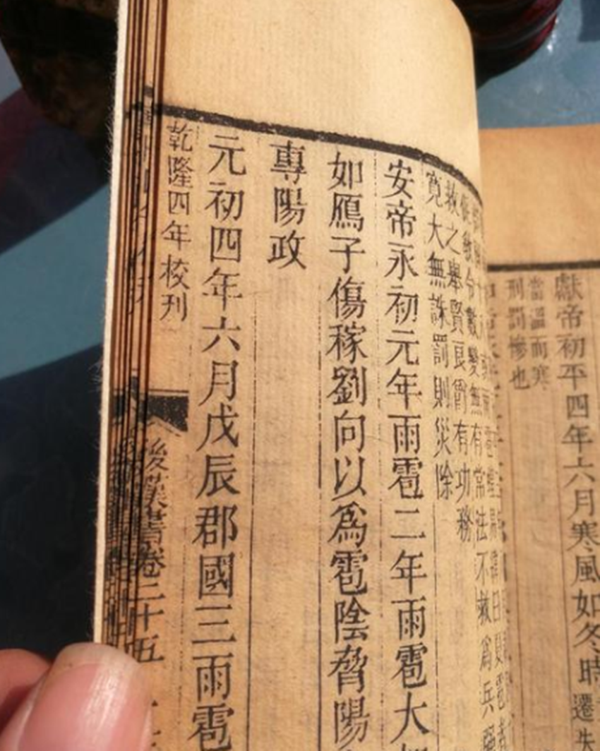 吃饭不能吃“鲤鱼”，古代的一些规定太奇葩