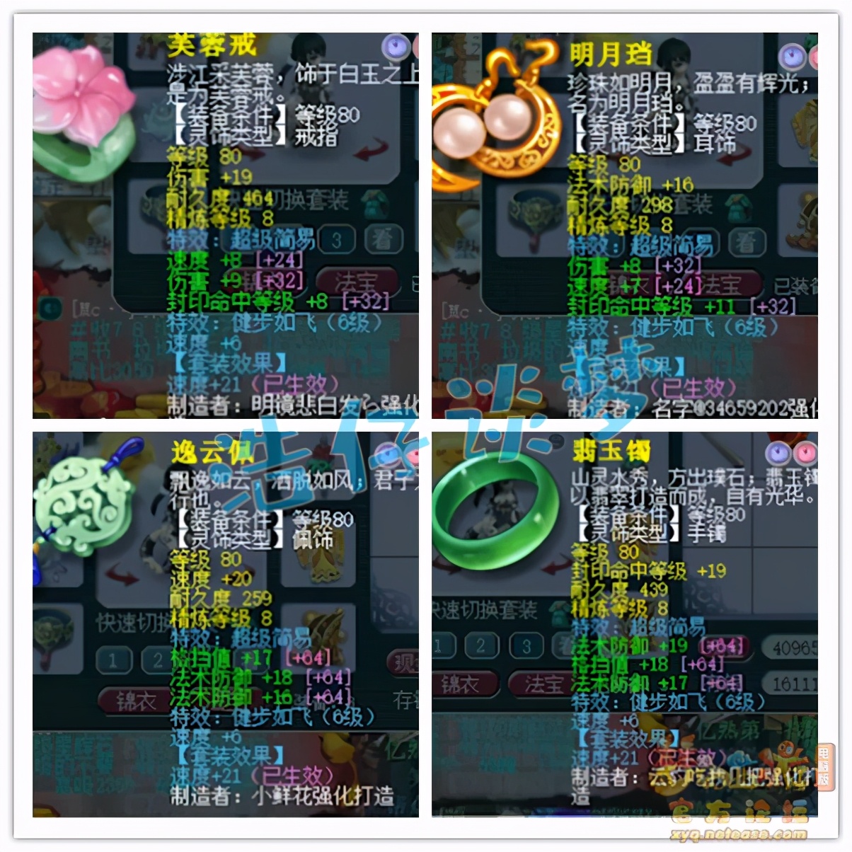 梦幻西游：罕见69级盘丝，能打能抗还能封，宝宝技能更是奇葩