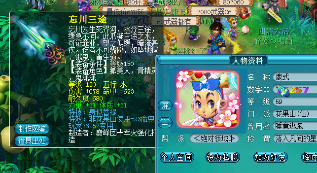 梦幻西游：天启第一物理系铠甲出世，简易+物爆几率同时出现