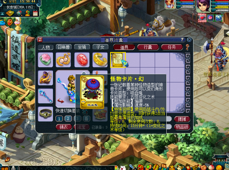 梦幻西游：会破卡就能为所欲为？一天时间，破了100多张狐狸卡