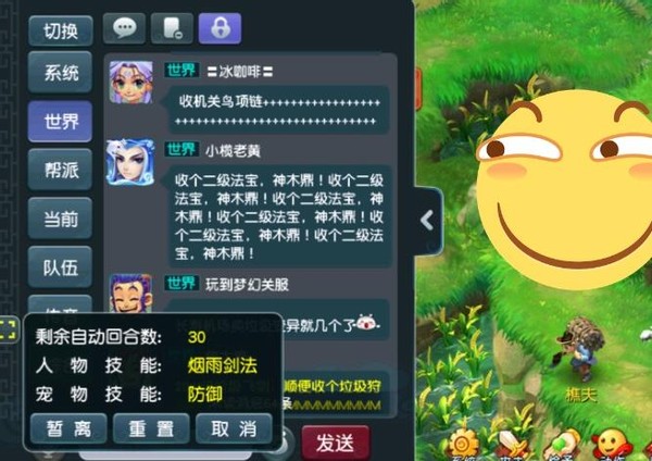 梦幻西游：石猴授徒的奖励在开始的时候就决定了，三合一没有牌子