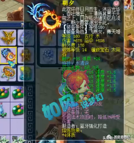 梦幻西游：主播浩文宣布转战诗情画意，3000万战神冲刺武神坛