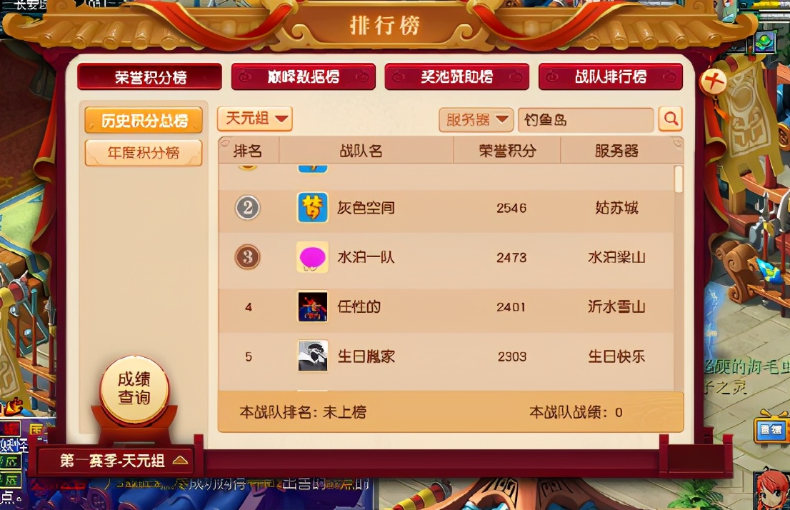 梦幻西游：随意点点，就可以轻松获得大量经验的方法！你知道吗？