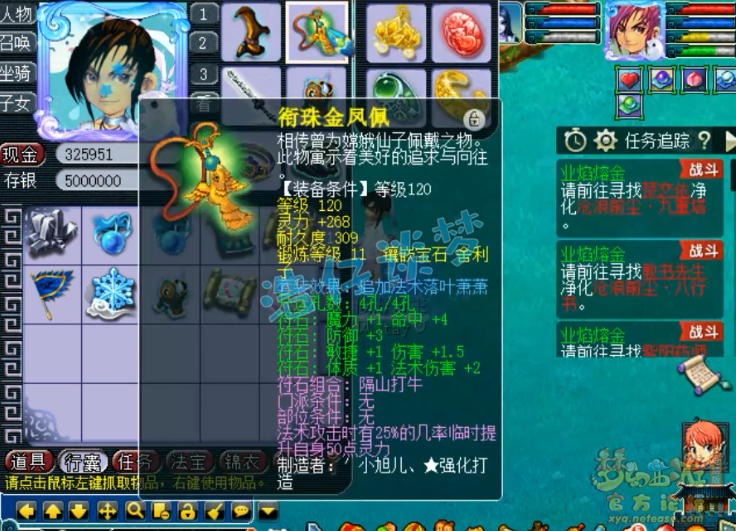 梦幻西游：这种玩家几乎已绝迹，老区从0开始练号自创帮派，佩服