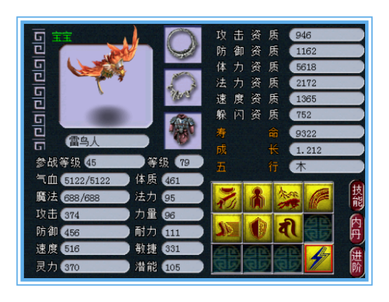 梦幻西游：全身无级别、超级简易加净台宠，这精锐魔王也太强了