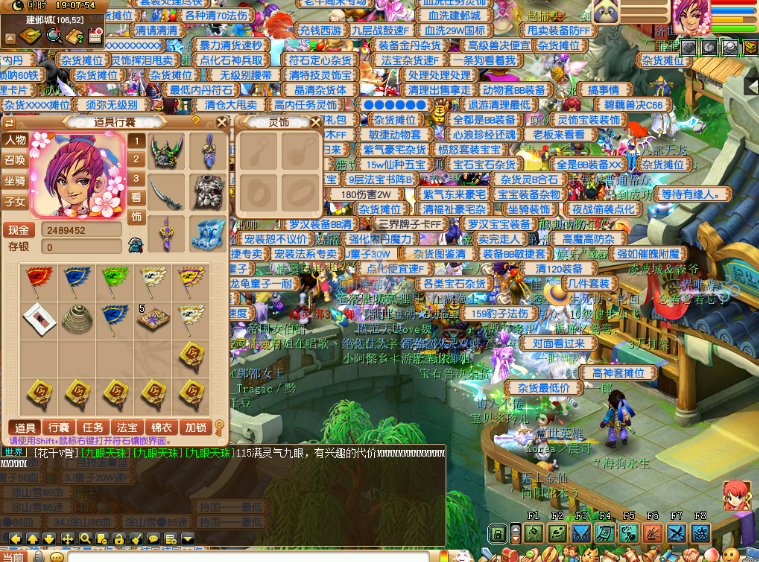 梦幻西游：退游之前准备挖几张高宝图，能否有好运？梦幻很真实