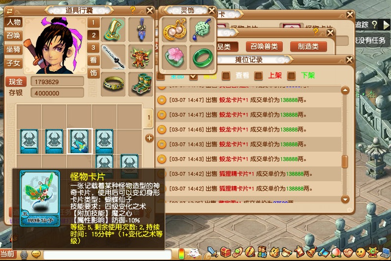 梦幻西游：18门派的正确打开方式-这样做必定收获金刚定魂