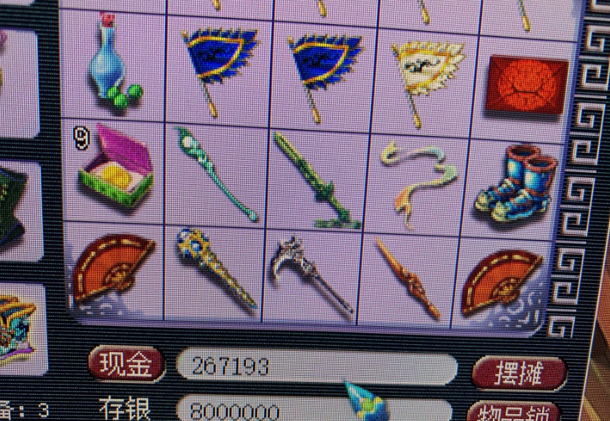 梦幻西游：应该没人刷过这个成就吧，不是成本高，是没人能想到